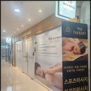 마곡 약손바디테라피 후기 편안한 힐링의 시작 완벽한 마사지