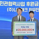 ㈜나눔 이미지
