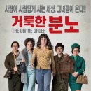 (주)시네마뉴원 이미지