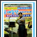 서대전 네거리역(3) 이미지