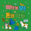 역사보고 배우고 이미지