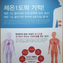 마석허브힐링센타