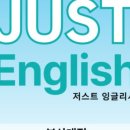 저스트커뮤니케이션