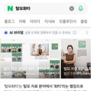 SUN 스칼프 크리닉