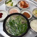 공단실비식당 이미지