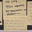 앤딩스터디카페하남 이미지