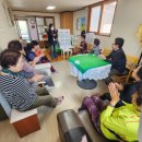 대상경로당 이미지