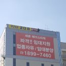 신세종광고 이미지