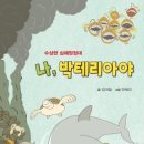 (주)동화그린 이미지