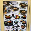 키무카츠홈플러스