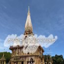 경천대 관광안내센터 | 한진관광 푸켓 3박5일 패키지여행 후기 4일차 (왓찰롱사원/패키지 쇼핑센터)