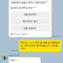 구평남부초교 이미지