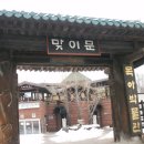 목아박물관 이미지