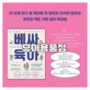 아이와 부모가 함께 웃는 유아용품점 이야기