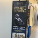 더센방역 | [전북 전주] 필라테스학원 체형 교정 후기