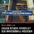 반포초등학교 | 08년생 최가온이 거주한다고? 반포 래미안 원펜타스 어떤 곳이길래