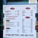 사계절아이스크림할인마켓 | [단양] 아이와 충북 단양 여행 1박2일 당일치기 여행 가볼만한 곳