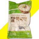 (주)풀무원 - 춘천시 | (주)풀무원