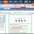 4989 공인중개사사무소 이미지
