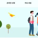 비젼(229) | 엔코이 교육재단-(희망장학금 탈락 후기)