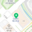 지에스(GS)25 분당지웰점 이미지