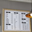 신짬뽕의달인 - 울주군 상북로 281 | 신짬뽕의달인