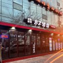 82냉삼 이미지