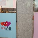 제일연합신경외과의원 이미지