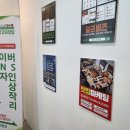정보종합광고사