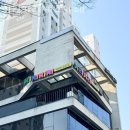홉스쿨 유치원 | 금호동키즈카페 키리키리 키즈카페 가는길