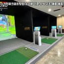 삼척골프파크 이미지