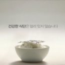 양반식당 이미지