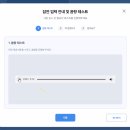 첼로(초등학교 2~6학년) | 2026 맞춤형 학업성취도 자율평가 표집학교 담당자 연수 후기(초등학교 5,6학년 표집학교)