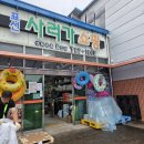 표선 우리들점 | 서귀포 표선 사러가쇼핑 239개 리뷰가 말해주는 이유 3가지