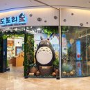 도토리몰 이미지