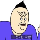 범일국밥 이미지