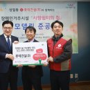 롯데건설(주) 이미지