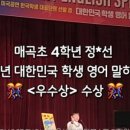 탑모스트어학원 네이버블로그