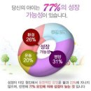 타워점핑다이어트 이미지