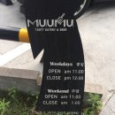 [화명동 맛집]MuuMu 무우무 ♥ 분위기 맛 둘다 취향...피자&비어 위치/영업시간/메뉴/가격/내부/후기♡​