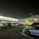닭치고한잔호프