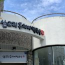상림민박 이미지