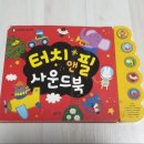 필사운드 이미지