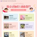 놀터PC 이미지