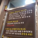작두집연탄구이 이미지