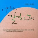 고씨네생선구이 이미지