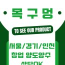 (주)팀브로 - 광주시 | (주)팀브로
