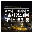GS25 영등포영달점 이미지