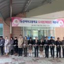 논산여자고등학교 이미지