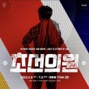 티오엠(TOM) 이미지